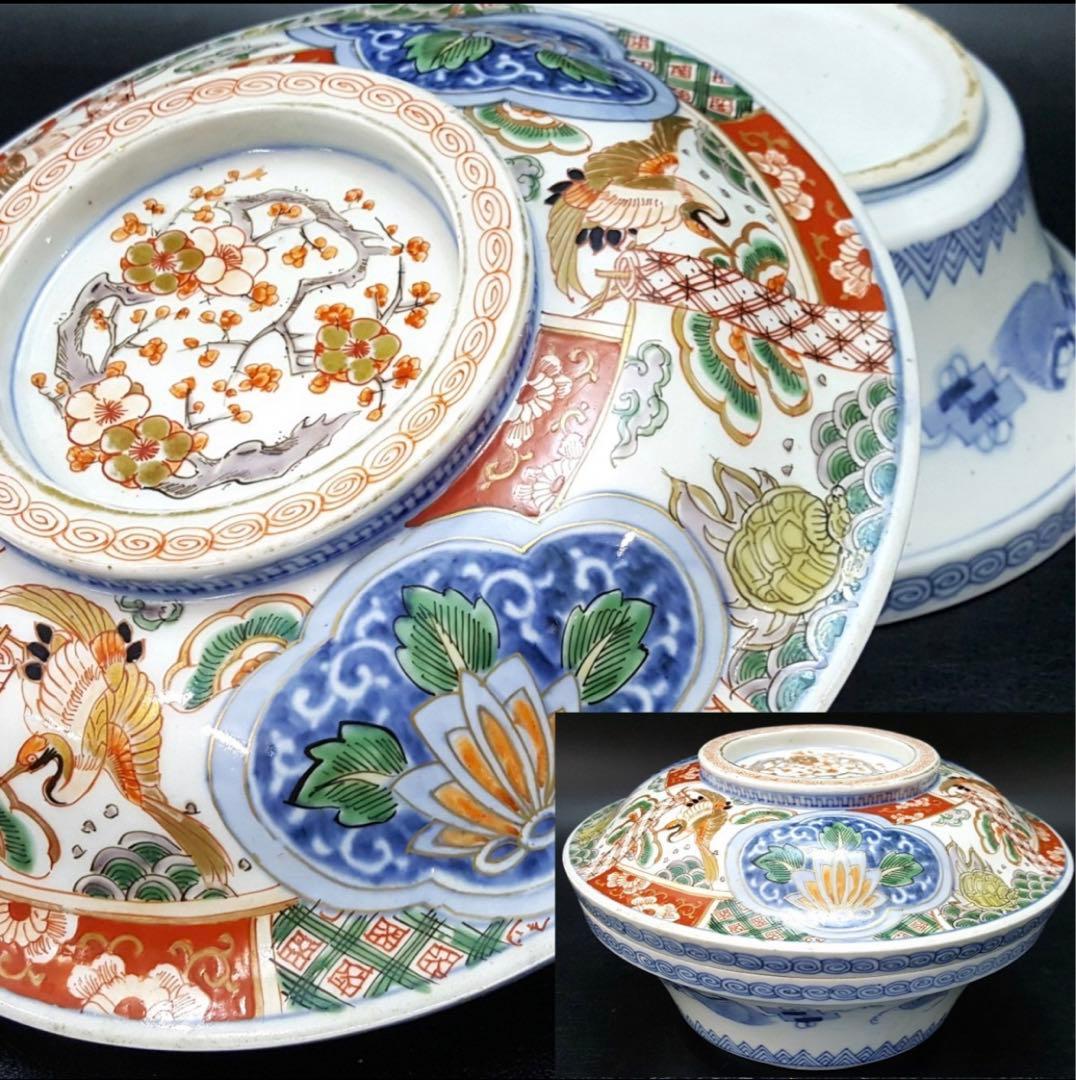 【激レア】九谷焼