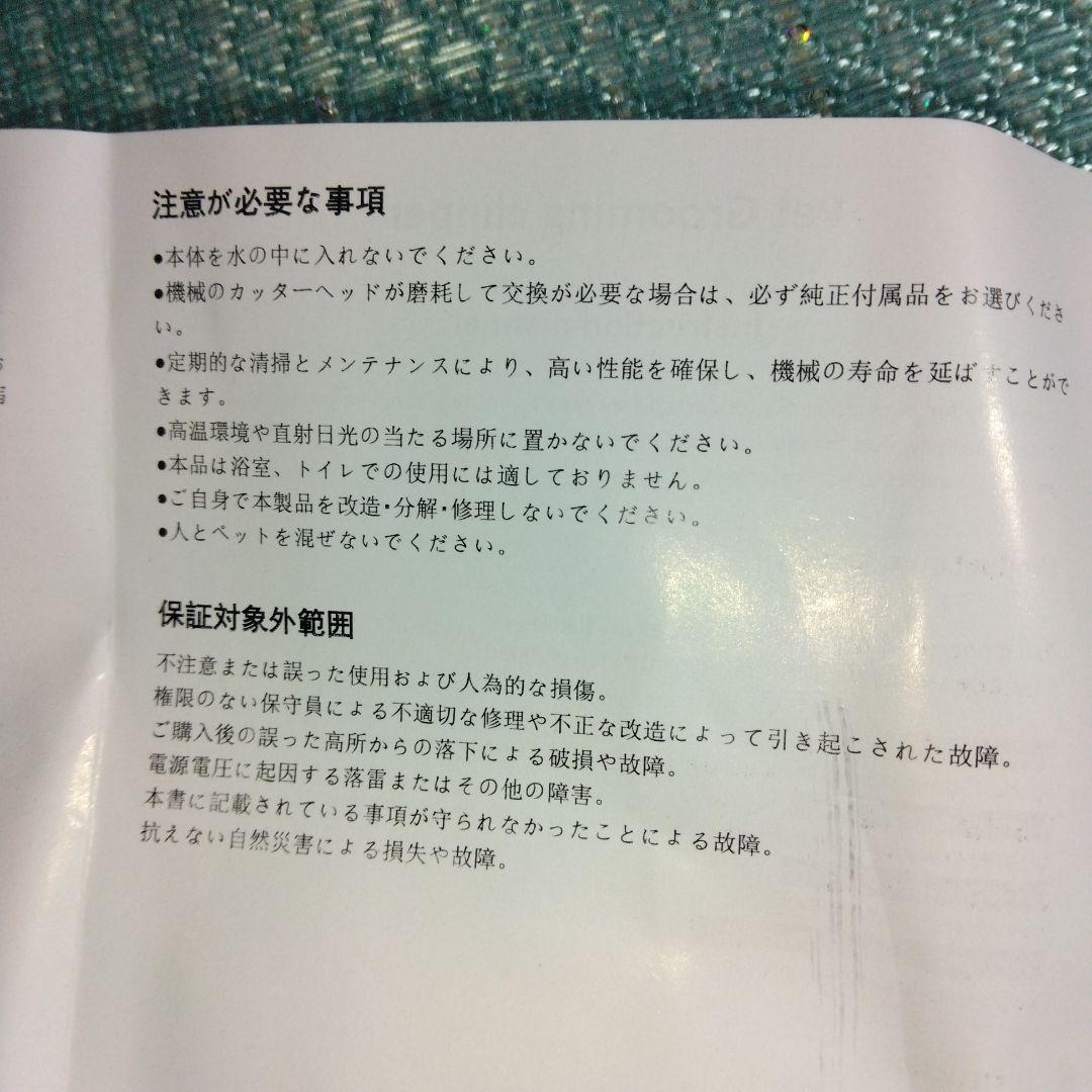 新品✿ペット用 バリカン コンパクト 細部用 ピンク色 足裏 顔周りお尻 犬 猫