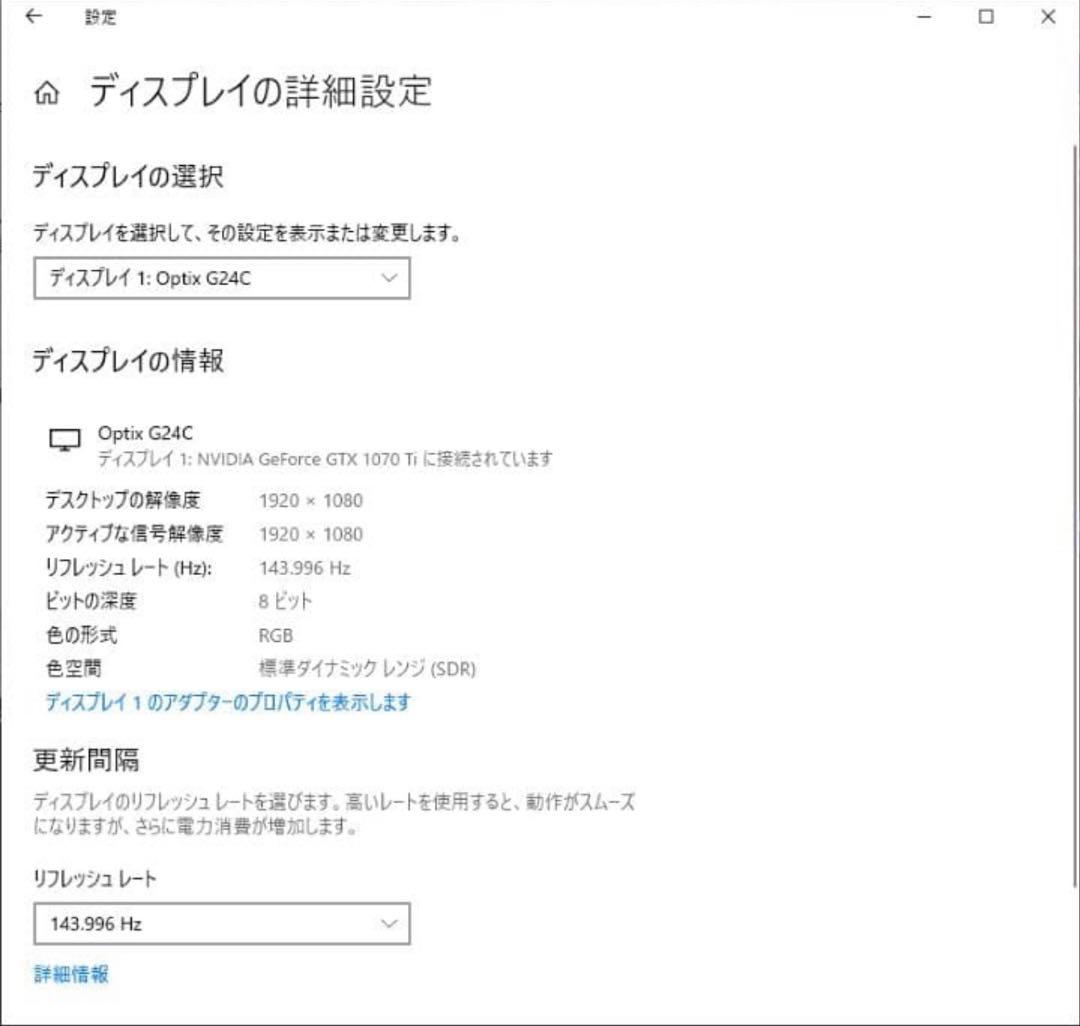 MSI Optix MAG24C 24インチ 曲面ディスプレイ 本体144hz