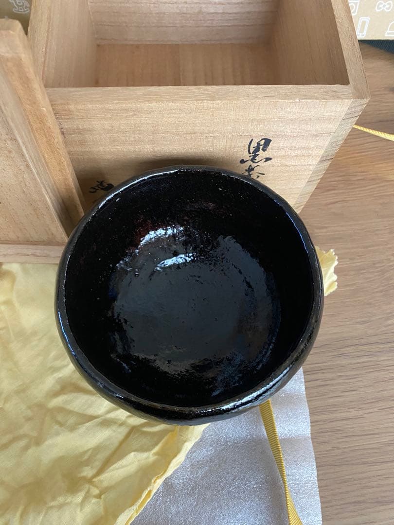 八事窯　黒茶碗　中村道年の楽茶碗