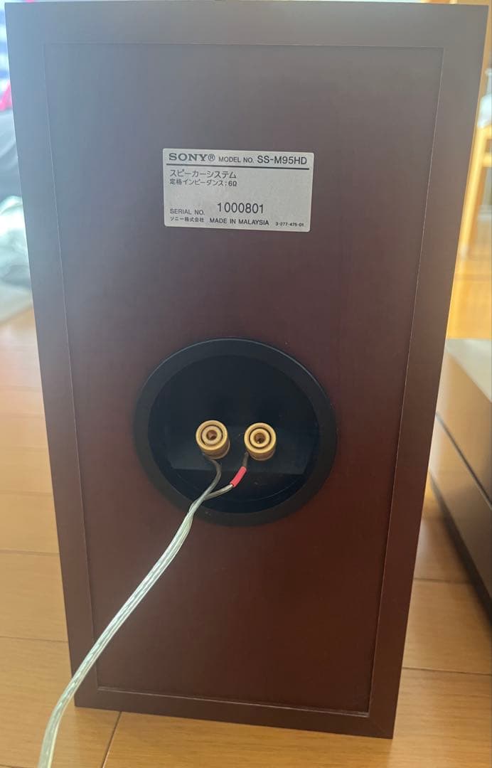 SONY NETJUKE※ジャンク品※ ソニーネットジュークNAS-M95HD