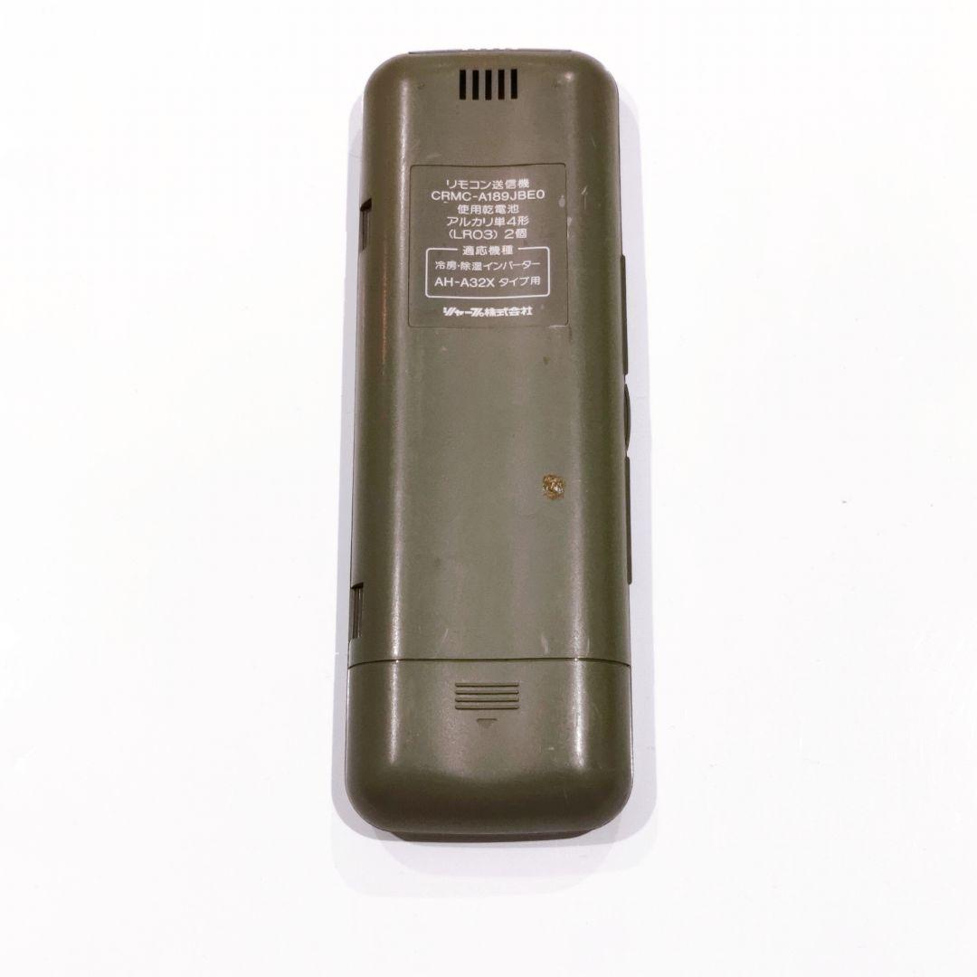 1333 SHARP　シャープ　CRMC-A189JBEO　エアコン　リモコン