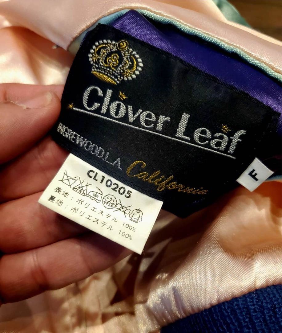 【TOYO ENTERPRISE】東洋エンタープライズ　リバーシブルスカジャン