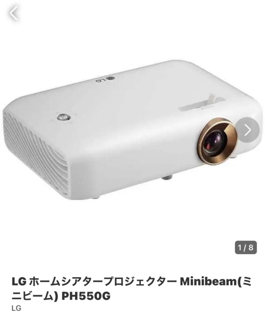 プロジェクター　持ち運び可能 動作確認済み　大人気