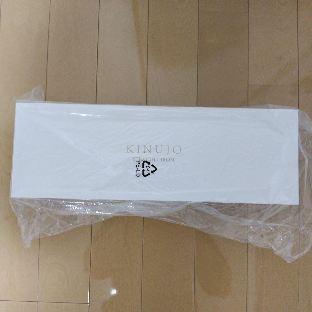 【新品未開封】KINUJO　絹女　ストレートアイロン　LM225