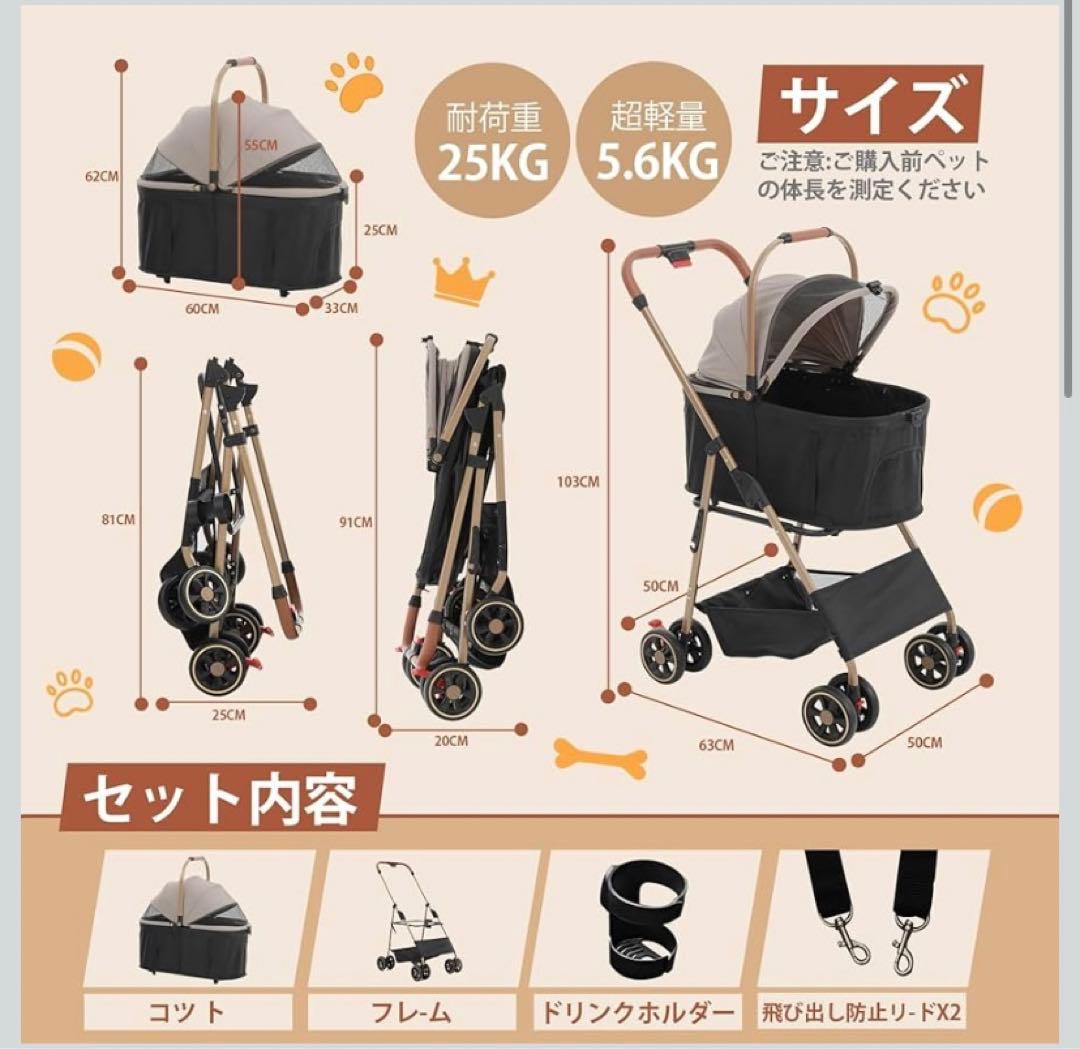ペットカート 折りたたみ可能 犬用カート 犬バギー 軽量 耐荷重25Kg 犬