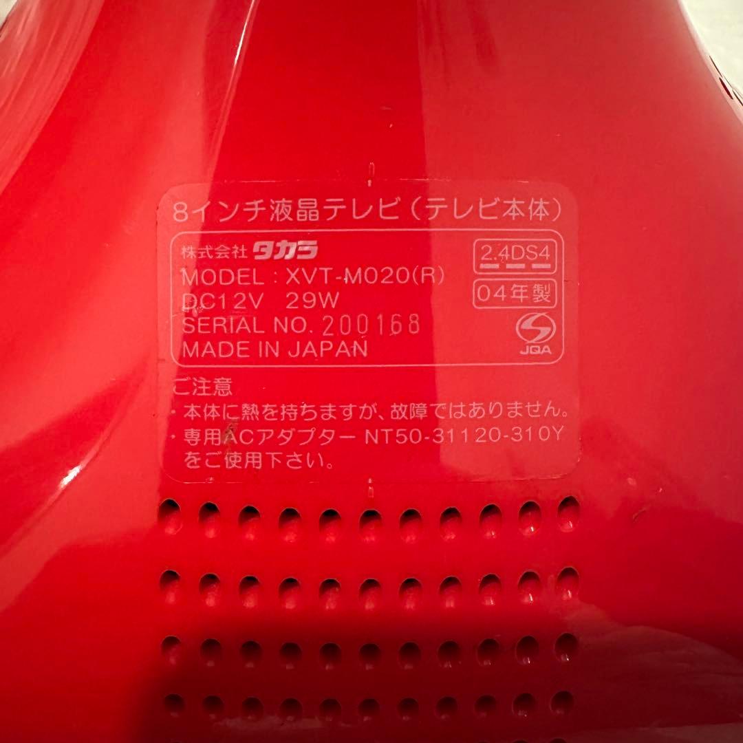 ±0 プラスマイナスゼロ テレビ レッド XVT-M020 深澤直人　廃盤品