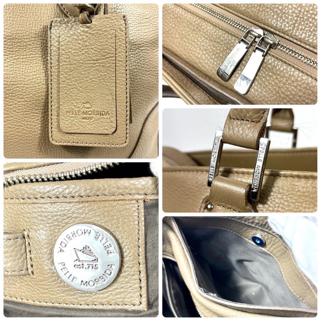 ✨美品✨ペッレモルビダ ショルダーバッグ 2wayメイデンボヤージュ ベージュ