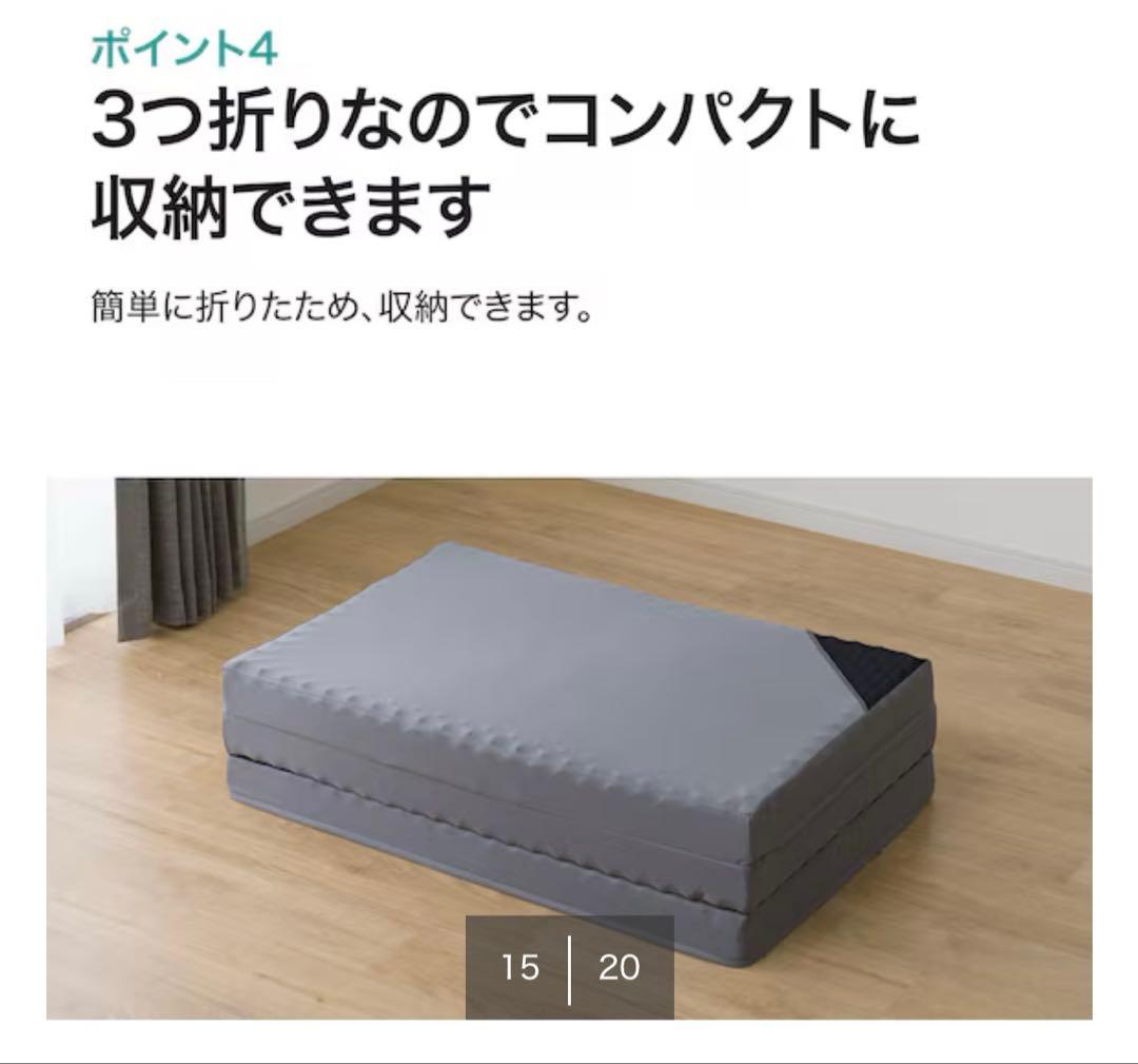 ニトリ 点で支える敷布団マットレス シングル