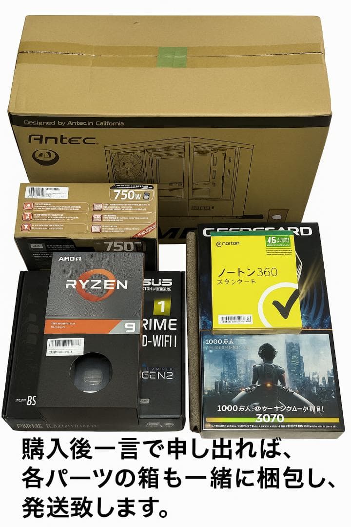 ががが　白ゲーミングPC/Ryzen9/RTX3070