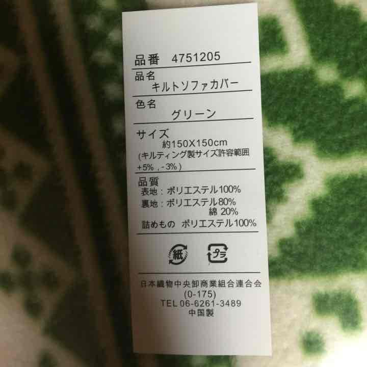 あやちん