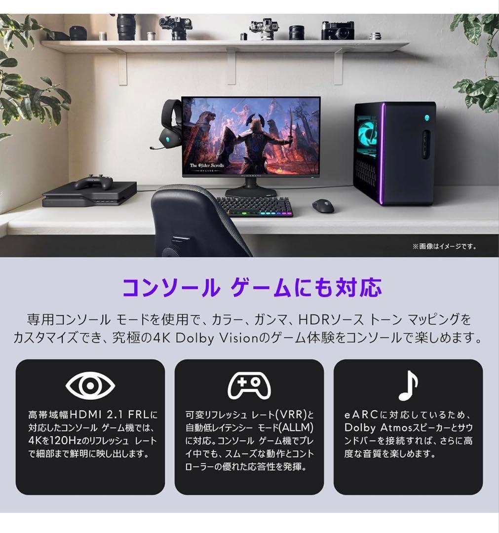 DEL ALIENWARE27インチゲーミングモニター