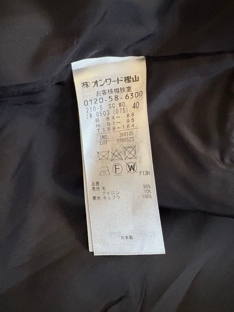 【美品】23区　ピーコート　ソフトメルトン　オーバーサイズ　ネイビー40 日本製