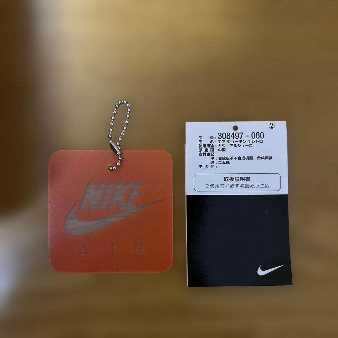 NIKE AIRJORDAN4 RETRO BRED 2019 28センチ