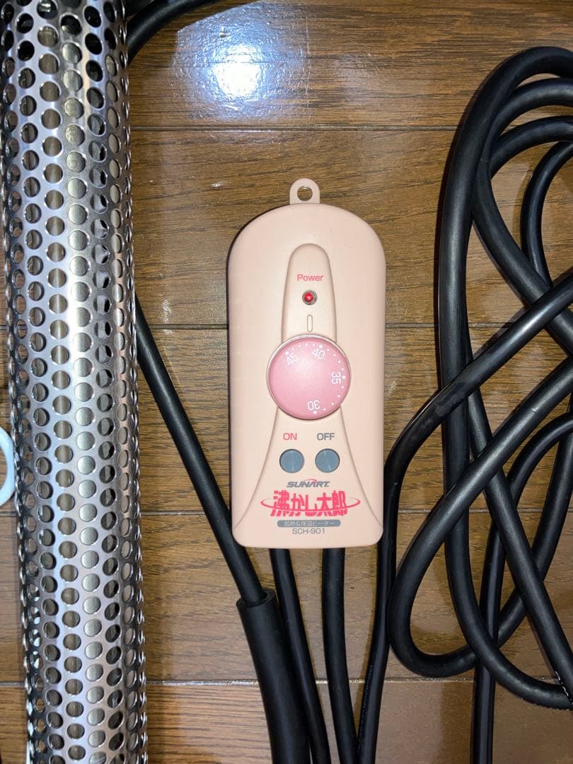 KUMAGAI D.K. ヒーター SCH-901