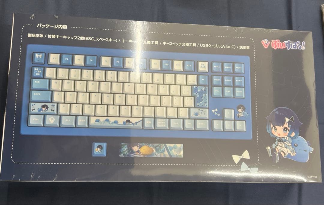 【新品未開封】VSPO!GEAR 紡木こかげ ゲーミングキーボード