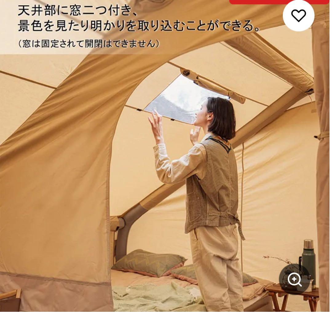 ネイチャーハイクエアテント
