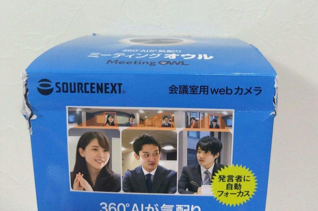 Meeting Owl Pro ミーティングオウル プロ