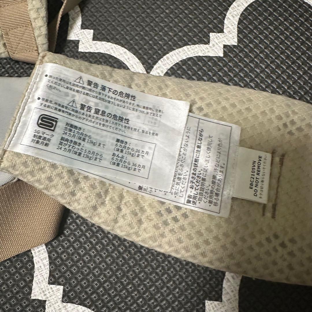 エルゴベビー オムニ ブリーズ サンドベージュ メッシュ 抱っこ紐