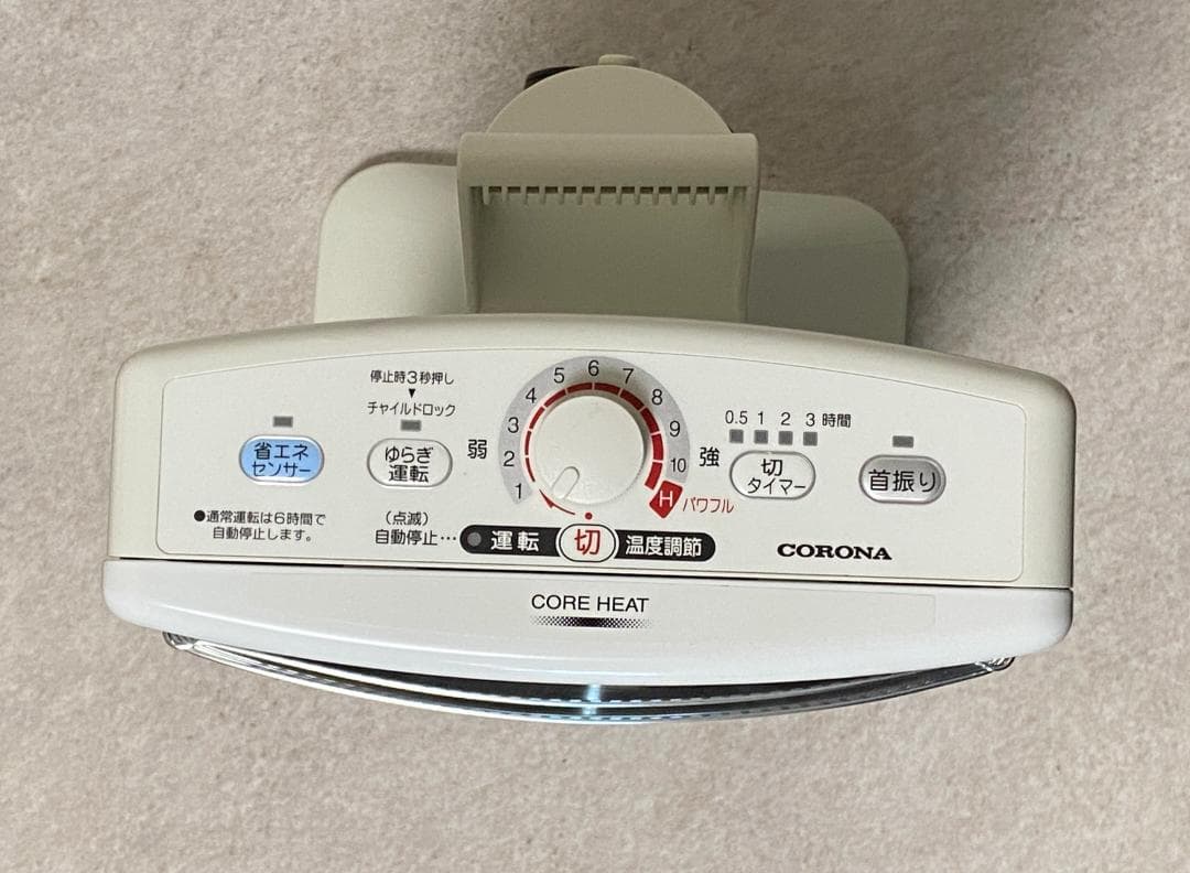 CORONA コロナ　遠赤外線　電気ストーブ　コアヒーター　CH-128R
