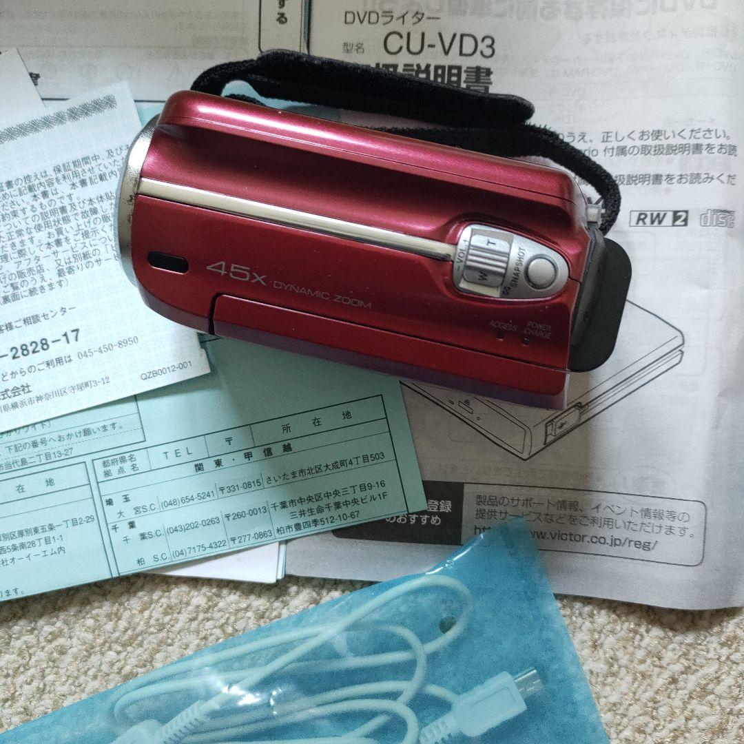 JVC Everio DVDライター CU-VD3 本体とビデオカメラセット