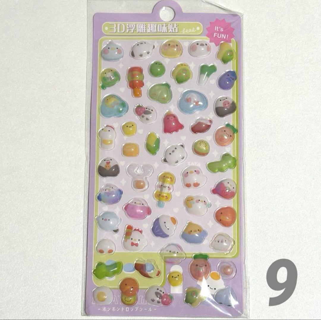 最安⭐️ホワイト 白 シール帳 A6 クリアバインダー シールリフィル セット20