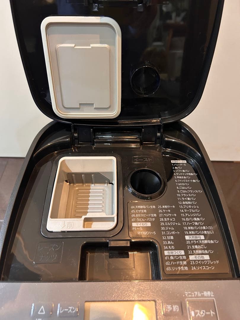 Panasonic SD-MDX102 ホームベーカリー