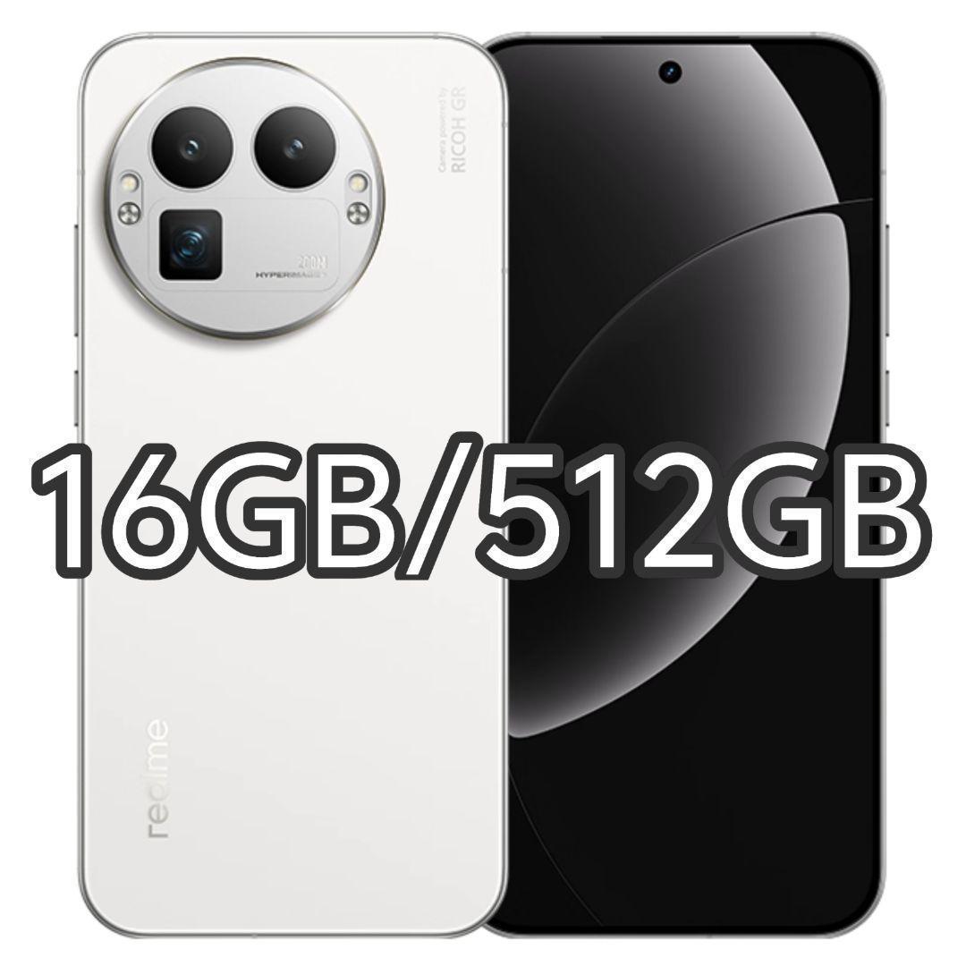 【新品未開封】Realme GT 8 Pro 16GB/512GB 中国版