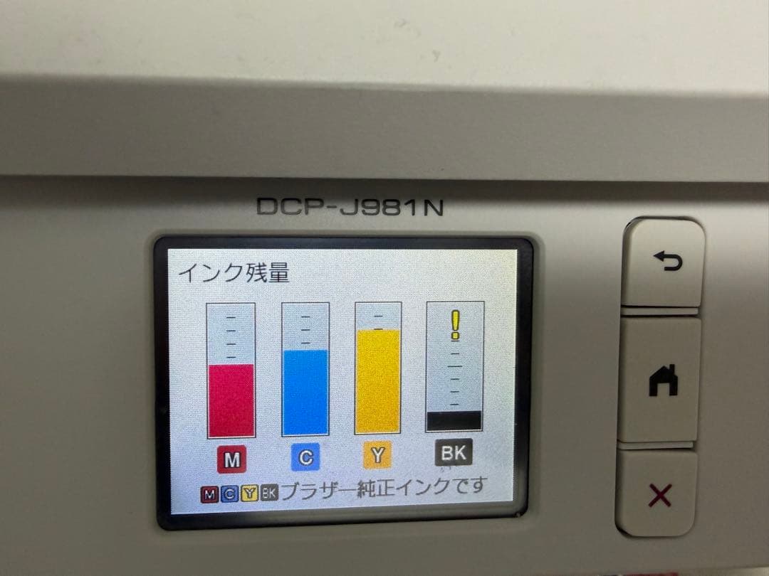 【動作確認済み・純正インク付 】 brother DCP-J981N 付属品完備