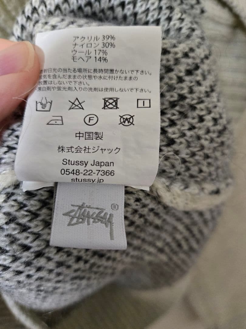 STUSSY 8BALL mohair sweater エイトボール ニット