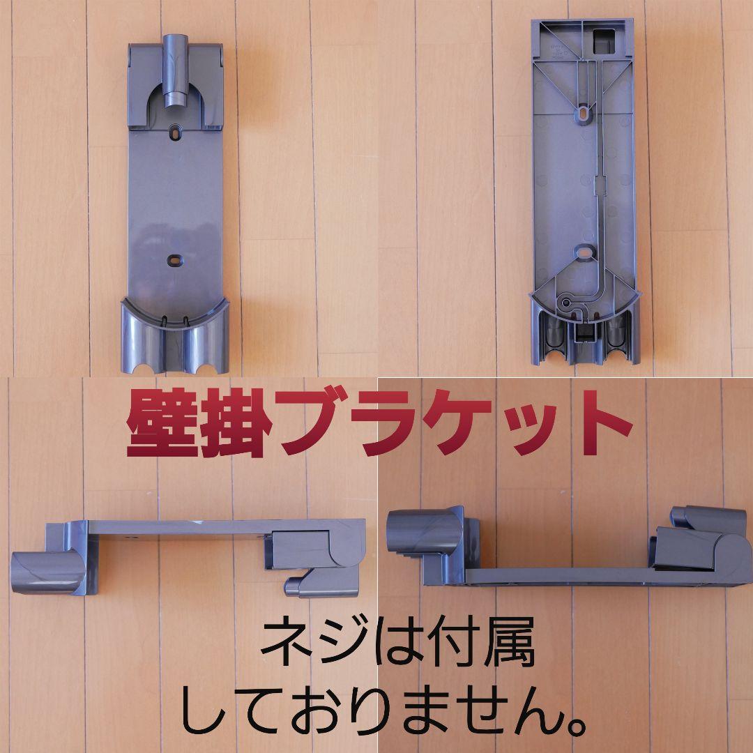 Dyson SV10 V8 分解洗浄済み