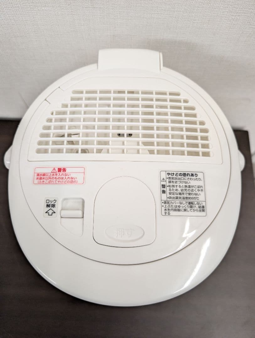 象印　スチーム式加湿器　2021　EE-RR35
