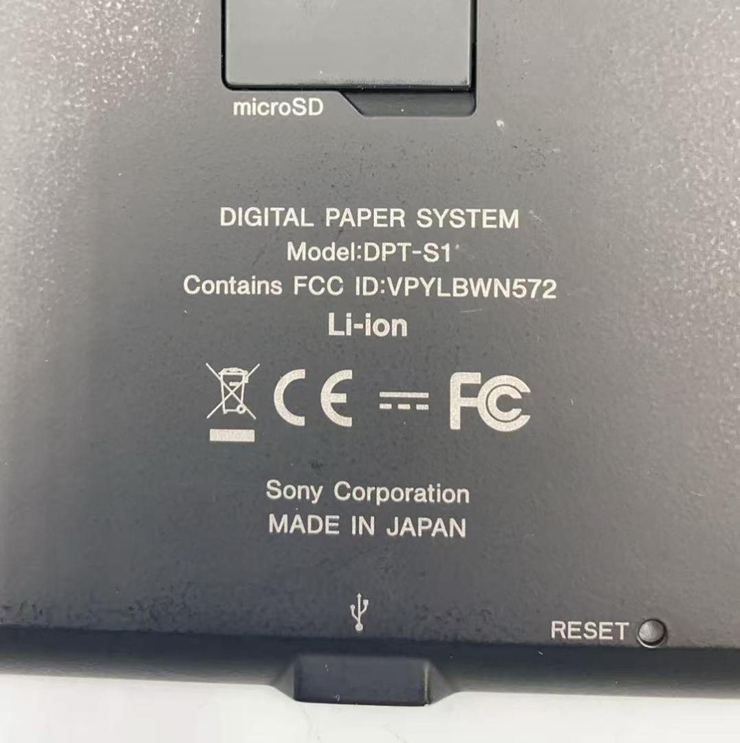 SONY デジタルペーパー DPT-S1 本体