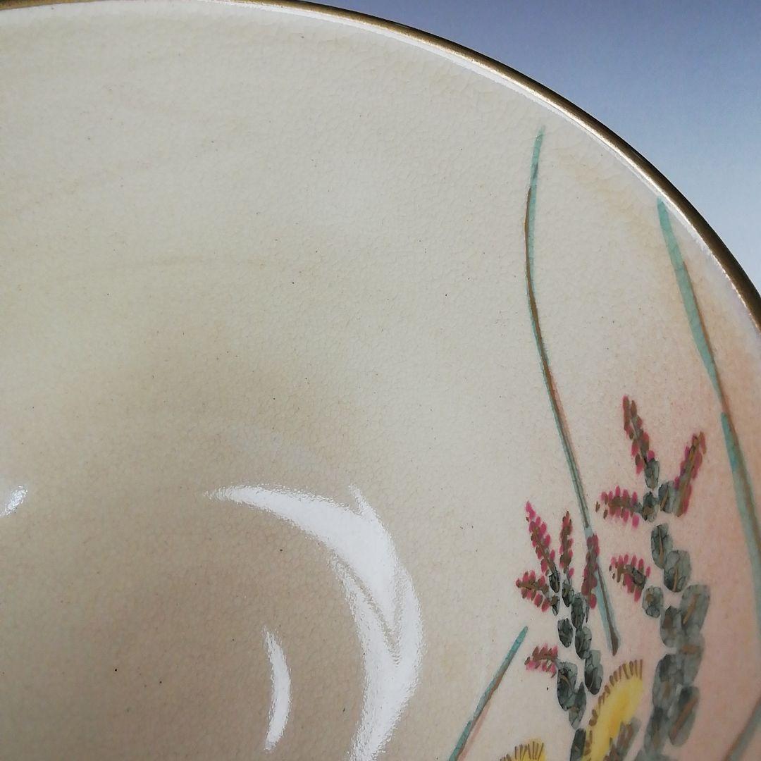 Ｔ３４１　茶碗　『草花の図』『平安　春峰 造』　共箱　抹茶碗　茶道具