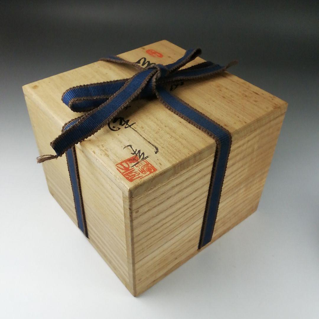 Ｔ３４１　茶碗　『草花の図』『平安　春峰 造』　共箱　抹茶碗　茶道具