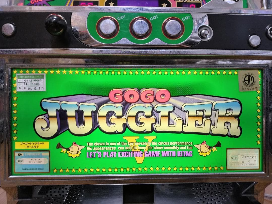 【sparky】北電子★ゴーゴージャグラーV【不要機付】４号機・レア