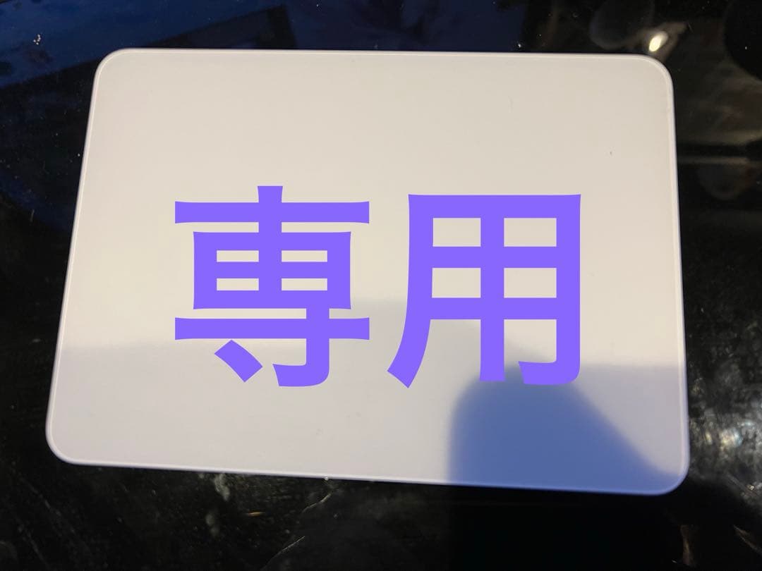 りょ品