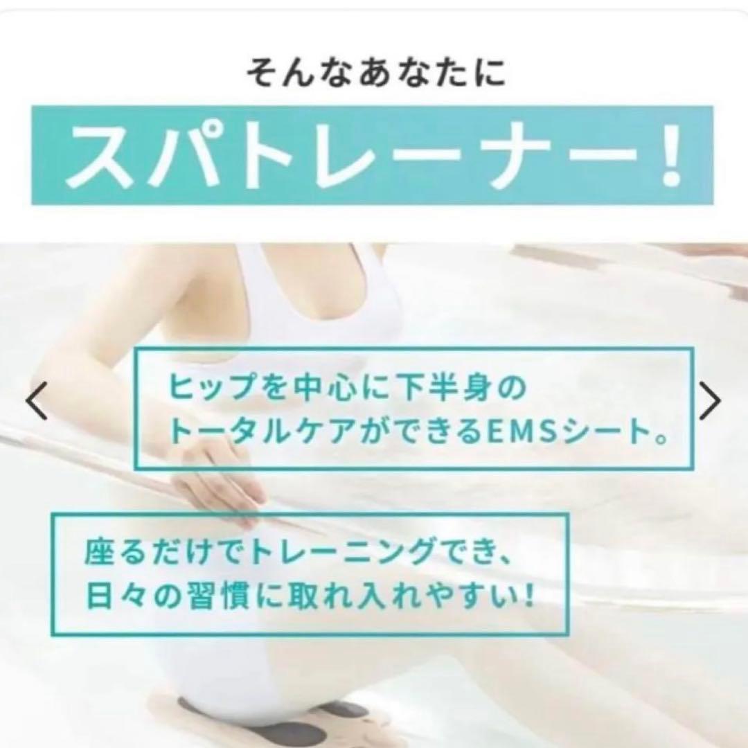 【新品/未使用】ヤーマン ミーゼ スパトレーナーEMS MS-60N❤️