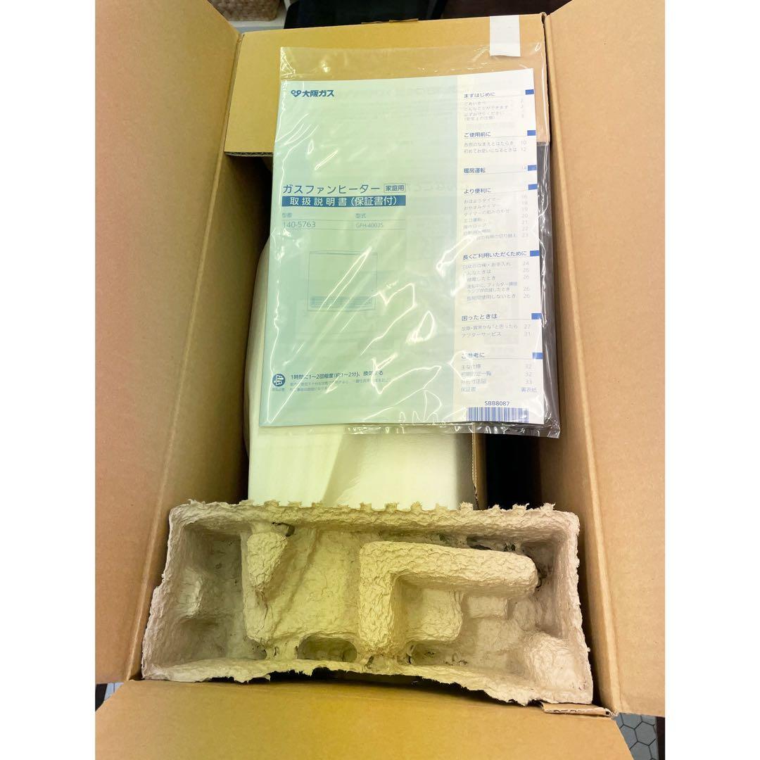 新品 未使用 140-5763型 大阪ガス ガスファンヒーター