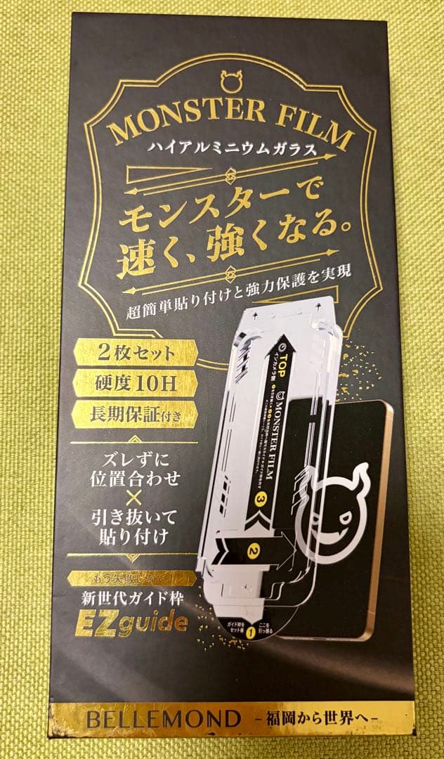 【傷なし美品】iPhone13 Pro 256GB　90% SIMフリー