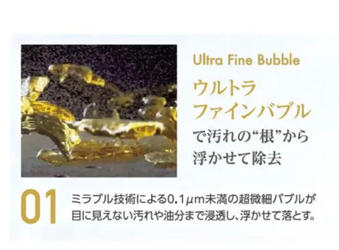 新品 サイエンス ポータブル 高圧洗浄機 ミラブル アクアブラスト