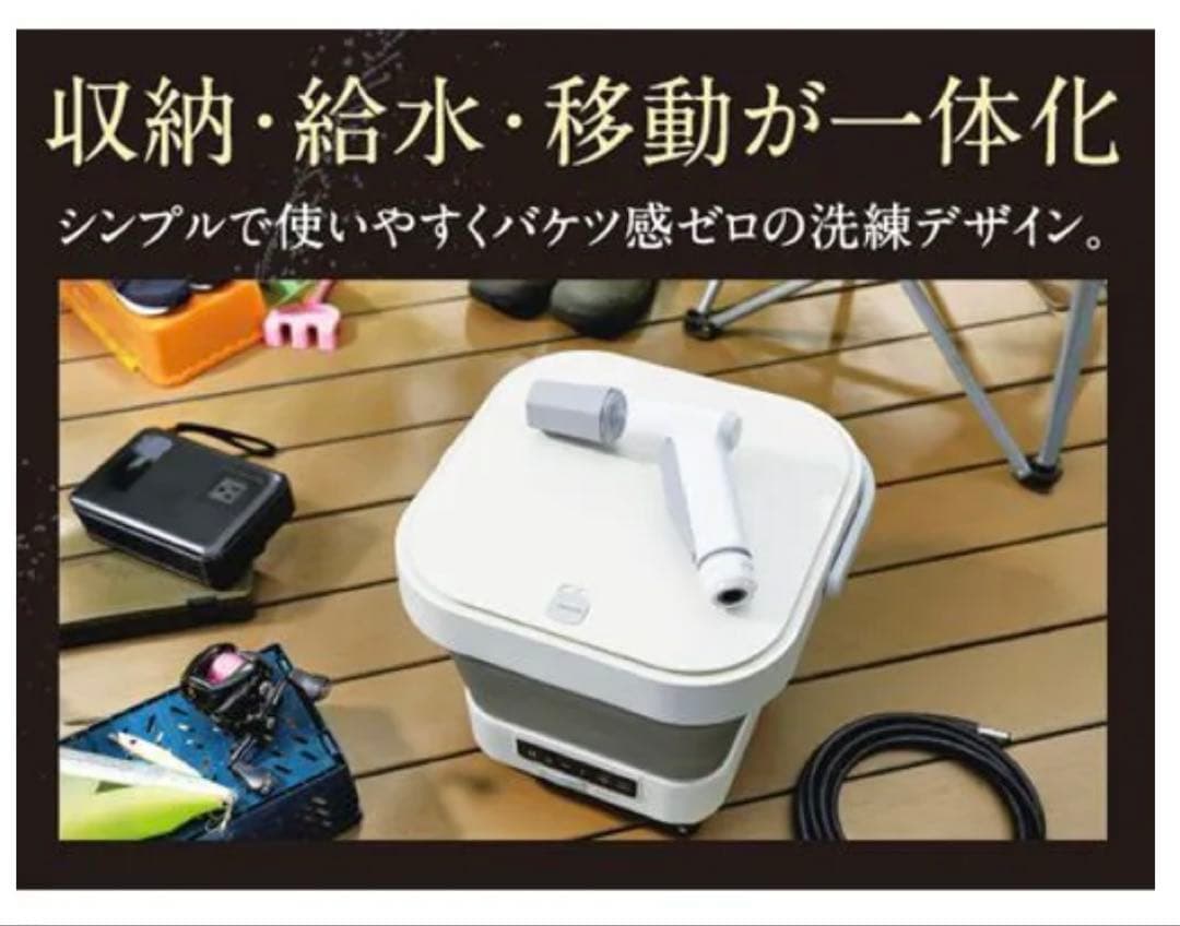 新品 サイエンス ポータブル 高圧洗浄機 ミラブル アクアブラスト