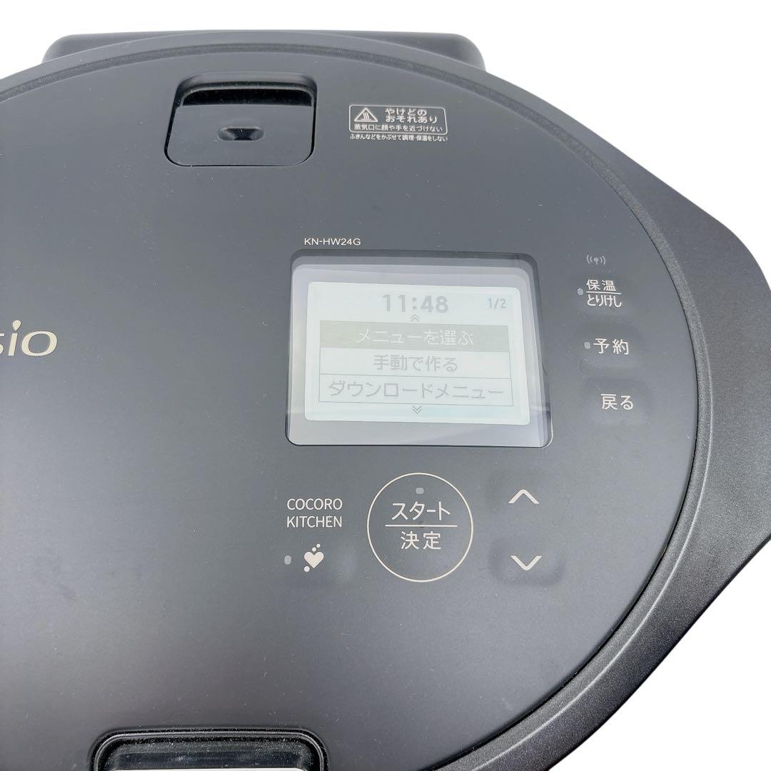 SHARP ヘルシオ ホットクック KN-HW24G-B 2023年製 ブラック