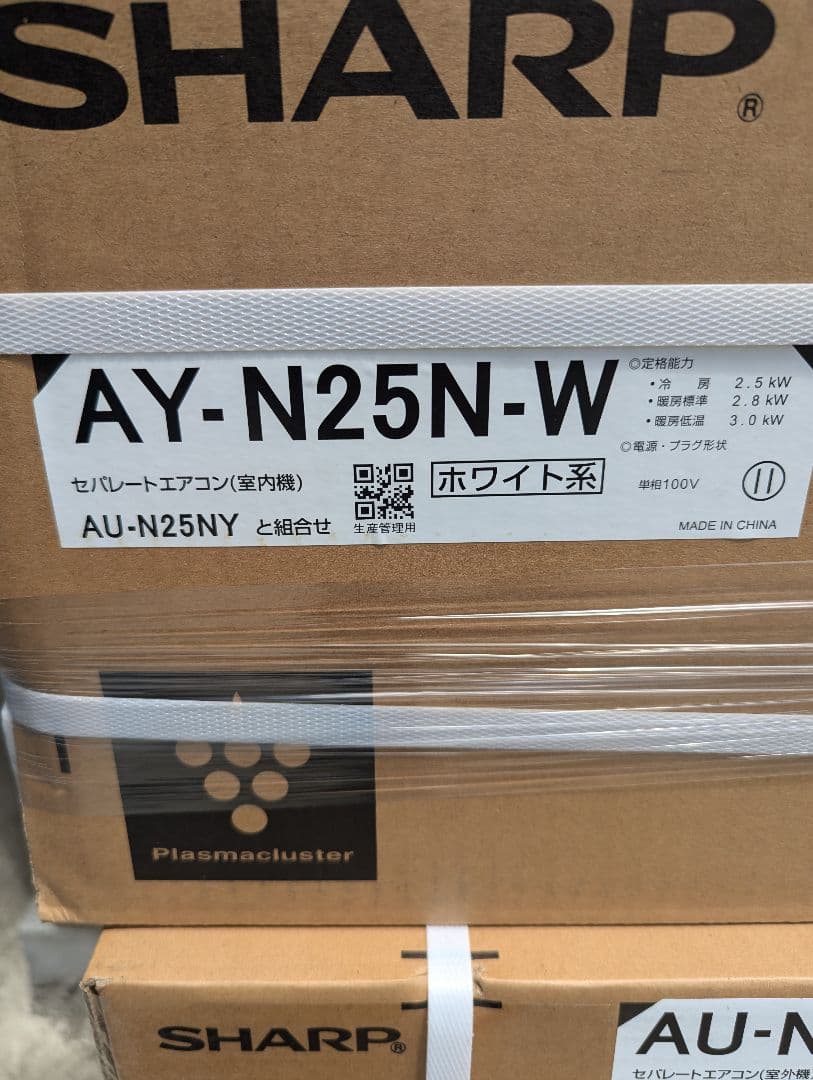 新品未使用シャープルームエアコン