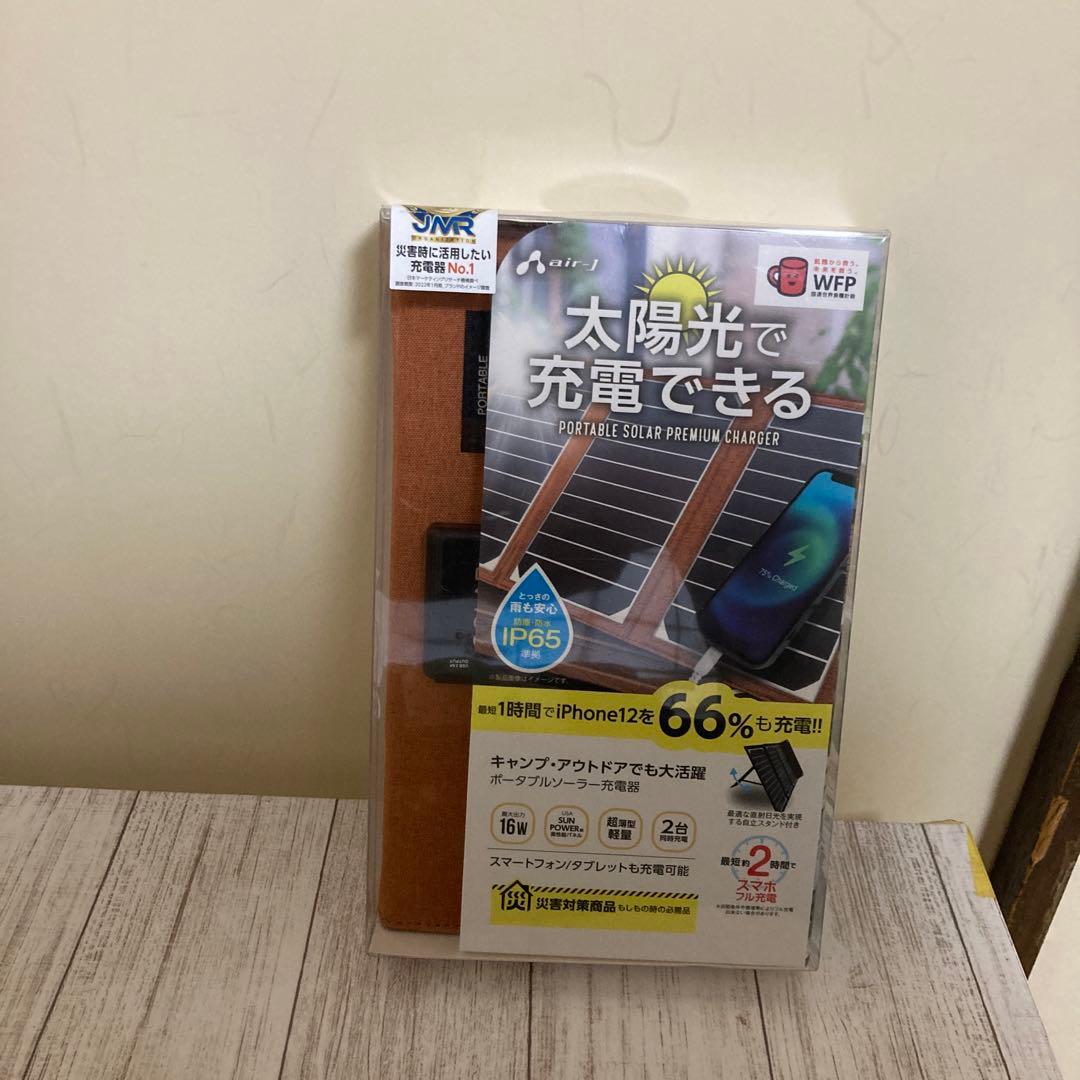 Air−J AJ-SOLAR16W OR ORANGE