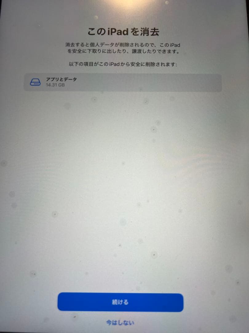 Apple iPad 第９世代　シルバー 本体 箱、充電アダプター付き