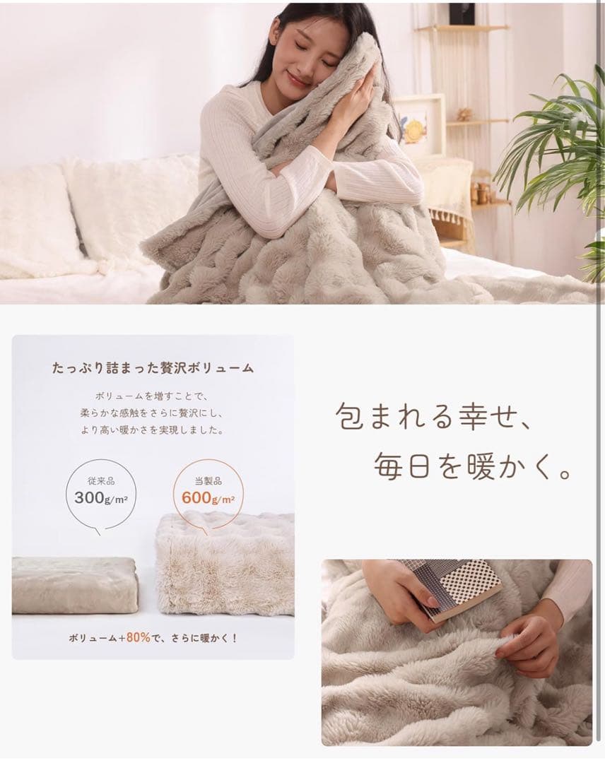 新品未開封 TOPZEE 電気毛布 掛敷兼用 ラビットファー調 ライトグレー