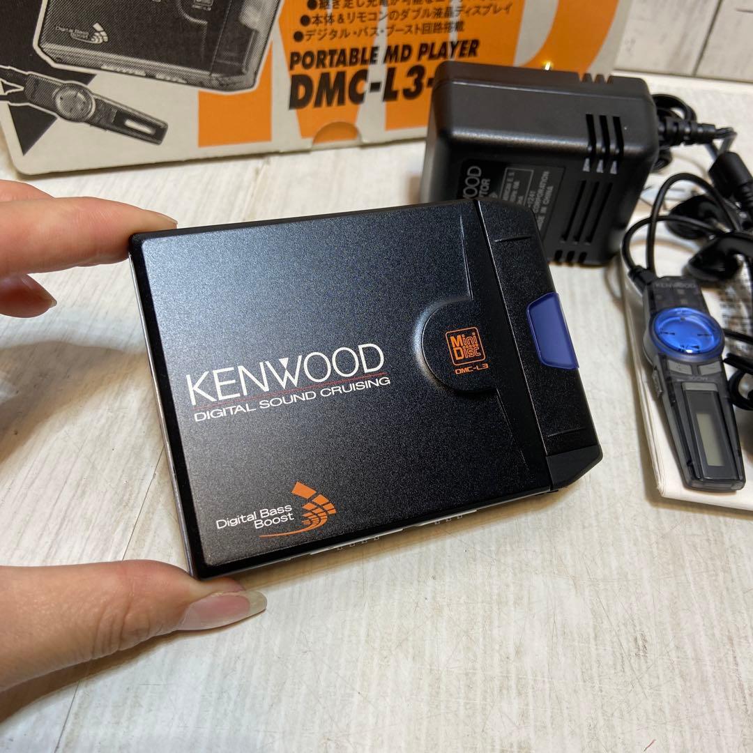 美品⭐️KENWOOD ケンウッド　ポータブル　MDプレイヤー
