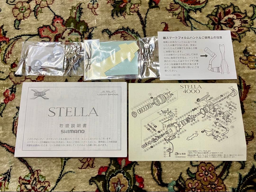 【中古】SHIMANO シマノ 10ステラ4000ノーマルギア