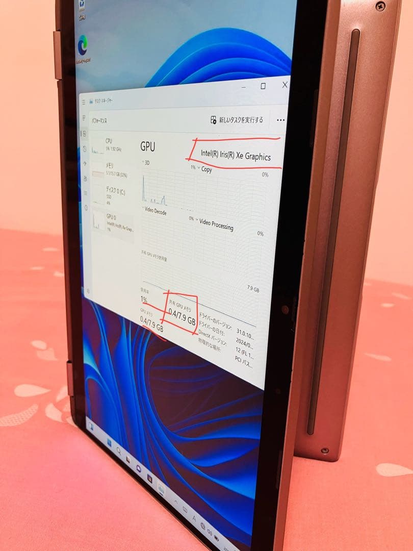 2-in-1 WindowsノートPC 本体 ACアダプター付き